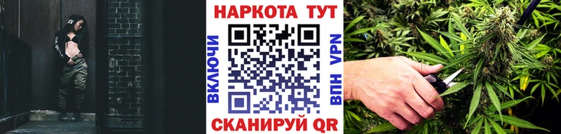 Все наркотики Чаплыгин ГАШИШ  Марихуана  Кокаин  Альфа ПВП  МЕФ 