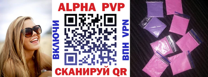 omg зеркало  наркошоп  Чаплыгин  площадка официальный сайт  Альфа ПВП мука 