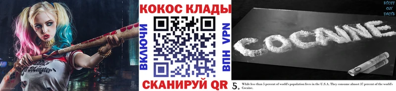 купить закладку Чаплыгин mega зеркало COCAIN VHQ
