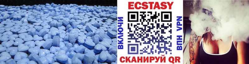 Ecstasy Cube  где найти   Чаплыгин 