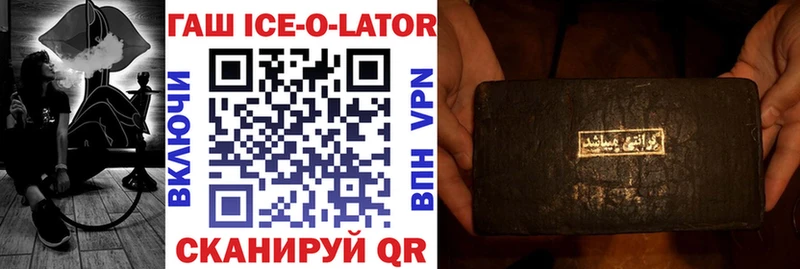 ГАШ VHQ  дарнет шоп  Чаплыгин 