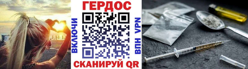 omg онион  Чаплыгин  Героин белый 