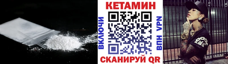КЕТАМИН VHQ  мориарти Telegram  Чаплыгин 