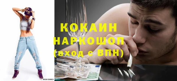 кокаин колумбия Алексеевка