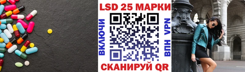 LSD-25 экстази ecstasy  купить наркоту  Чаплыгин 