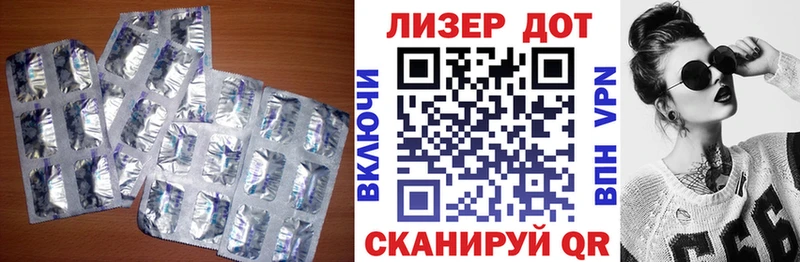 ЛСД экстази кислота Чаплыгин