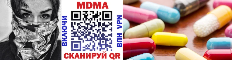 наркотики  Чаплыгин  MDMA VHQ 