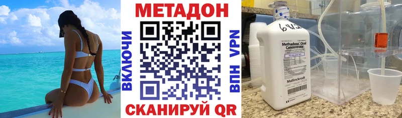 МЕТАДОН белоснежный Чаплыгин