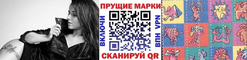 Марки 25I-NBOMe 1500мкг  KRAKEN ссылка  Чаплыгин 