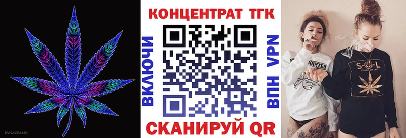 ТГК THC oil Чаплыгин