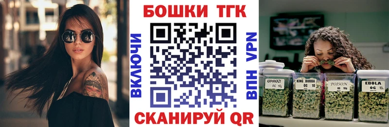 Конопля марихуана  Чаплыгин 